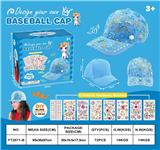 OBL10214905 - DIY儿童帽子水晶自粘贴      （贴纸6片随机.帽子1顶随机）