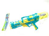 OBL10214979 - Water gun