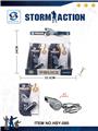 OBL10214989 - 口哨