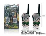 OBL10215064 - 迷彩对讲机