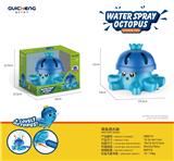 OBL10215281 - Water gun