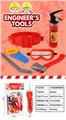 OBL10215347 - Sets / fire rescue set of / ambulance