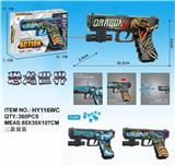 OBL10215361 - Soft bullet gun / Table Tennis gun