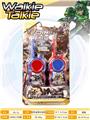 OBL10215760 - 变形金刚对讲机