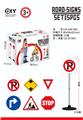 OBL10215826 - DIY益智自装路标（36 PCS)