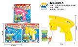 OBL10215879 - 太空实色惯性
自吸水泡泡枪