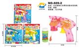 OBL10215880 - 太空透明灯光惯性
自吸水泡泡枪
