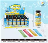 OBL10215913 - BUBBLE SET