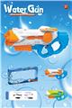 OBL10216255 - Water gun
