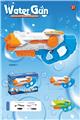 OBL10216257 - Water gun