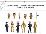 OBL10216773 - Otherdoll
