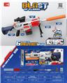 OBL10216962 - Soft bullet gun / Table Tennis gun