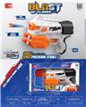 OBL10216966 - Soft bullet gun / Table Tennis gun