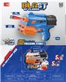 OBL10216968 - Soft bullet gun / Table Tennis gun