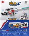 OBL10216975 - Soft bullet gun / Table Tennis gun