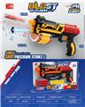 OBL10216984 - Soft bullet gun / Table Tennis gun