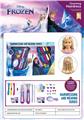 OBL10217007 - 迪士尼冰雪奇缘系列美发编织玩具