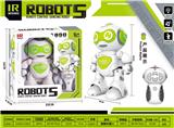 OBL10217020 - Remote control robot