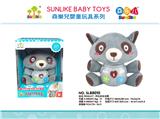 OBL10217235 -  声光安抚浣熊