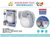 OBL10217239 -  声光安抚投影大象