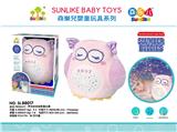 OBL10217240 -  声光安抚投影猫头鹰