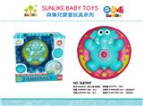 OBL10217328 - Baby toys series