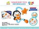 OBL10217330 - Baby toys series