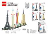 OBL10217377 - 世界地标建筑积木1