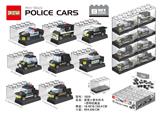 OBL10217391 - 雷霆小警车积木
+透明收藏盒