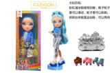 OBL10217420 - DOLL