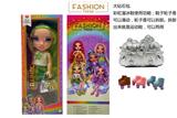OBL10217440 - DOLL