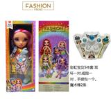 OBL10217453 - 高端饰品系列  16寸硬吹瓶带灯光音乐主题曲Rainbow High惊喜彩虹高中带耳环，戒指，手提包。魔术棒 5件套