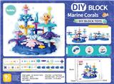 OBL10217624 - DIY海洋珊瑚(标配38pcs)