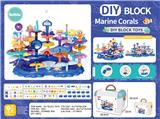 OBL10217626 - DIY海洋珊瑚（收纳盒76pcs）