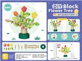 OBL10217628 - DIY拼插花树（标配39pcs）