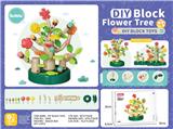 OBL10217629 - DIY拼插花树（中配65pcs）