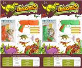 OBL10218008 - Soft bullet gun / Table Tennis gun