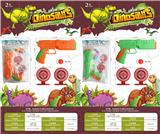 OBL10218009 - Soft bullet gun / Table Tennis gun