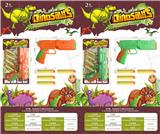 OBL10218010 - Soft bullet gun / Table Tennis gun