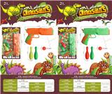 OBL10218011 - Soft bullet gun / Table Tennis gun