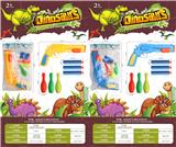 OBL10218014 - Soft bullet gun / Table Tennis gun