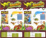 OBL10218015 - Soft bullet gun / Table Tennis gun