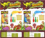 OBL10218016 - Soft bullet gun / Table Tennis gun