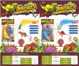 OBL10218017 - Soft bullet gun / Table Tennis gun