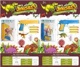 OBL10218018 - Soft bullet gun / Table Tennis gun