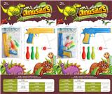 OBL10218019 - Soft bullet gun / Table Tennis gun