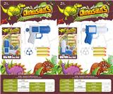 OBL10218023 - Soft bullet gun / Table Tennis gun