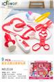 OBL10218164 - 医具带灯光IC