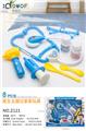 OBL10218167 - 医具带灯光IC