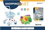 OBL10218186 - FOOD SET